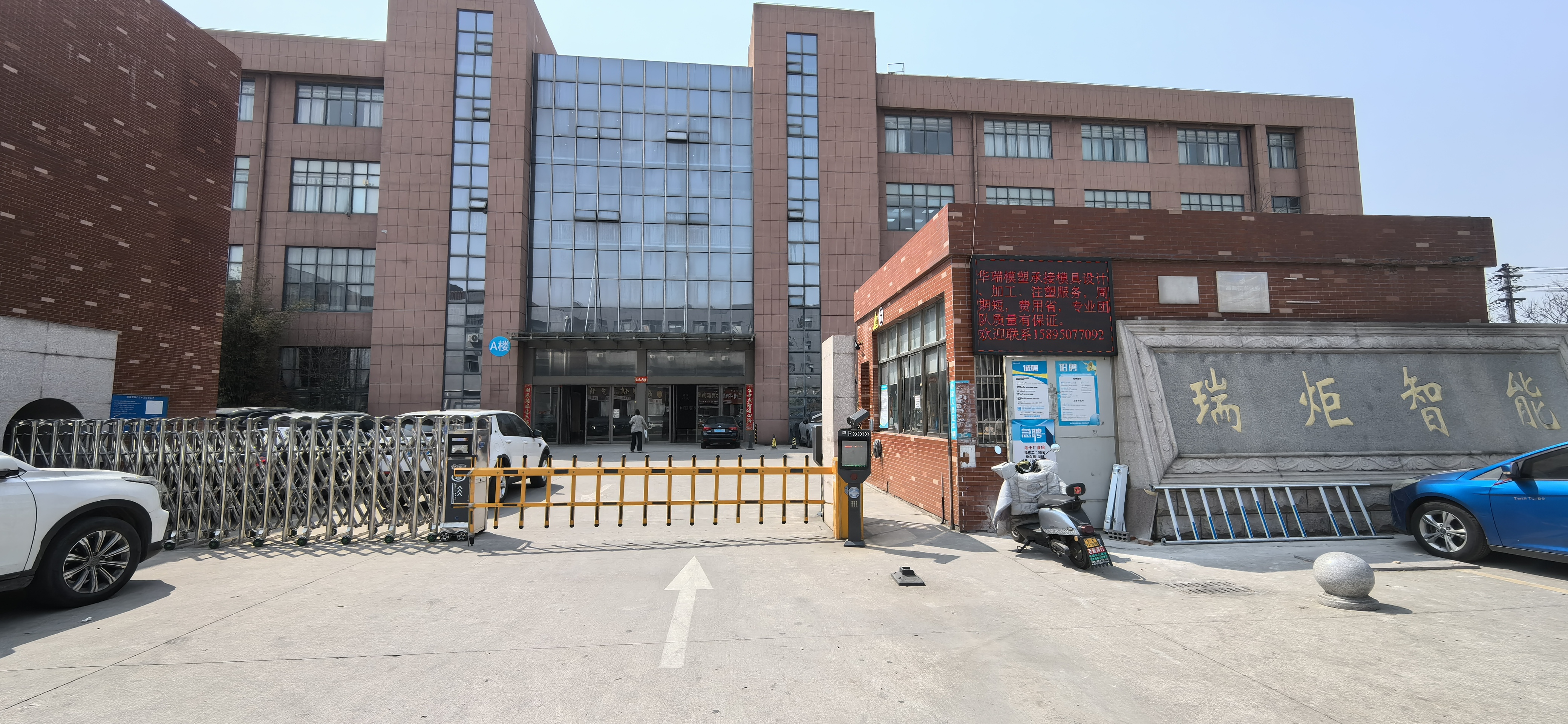 无锡电池充电器